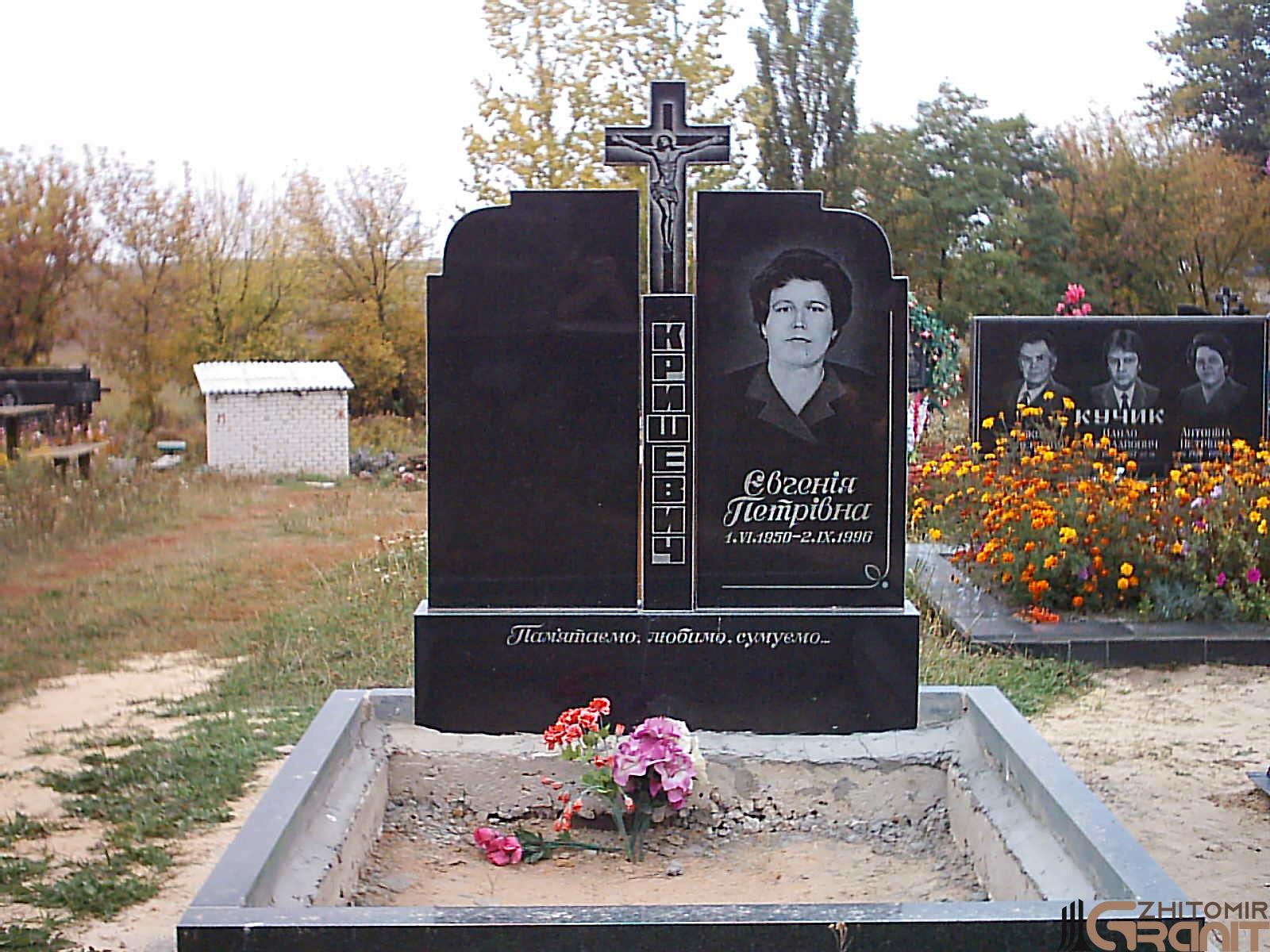 Double granite monument - Crucifixion Double granite monument - Crucifixion