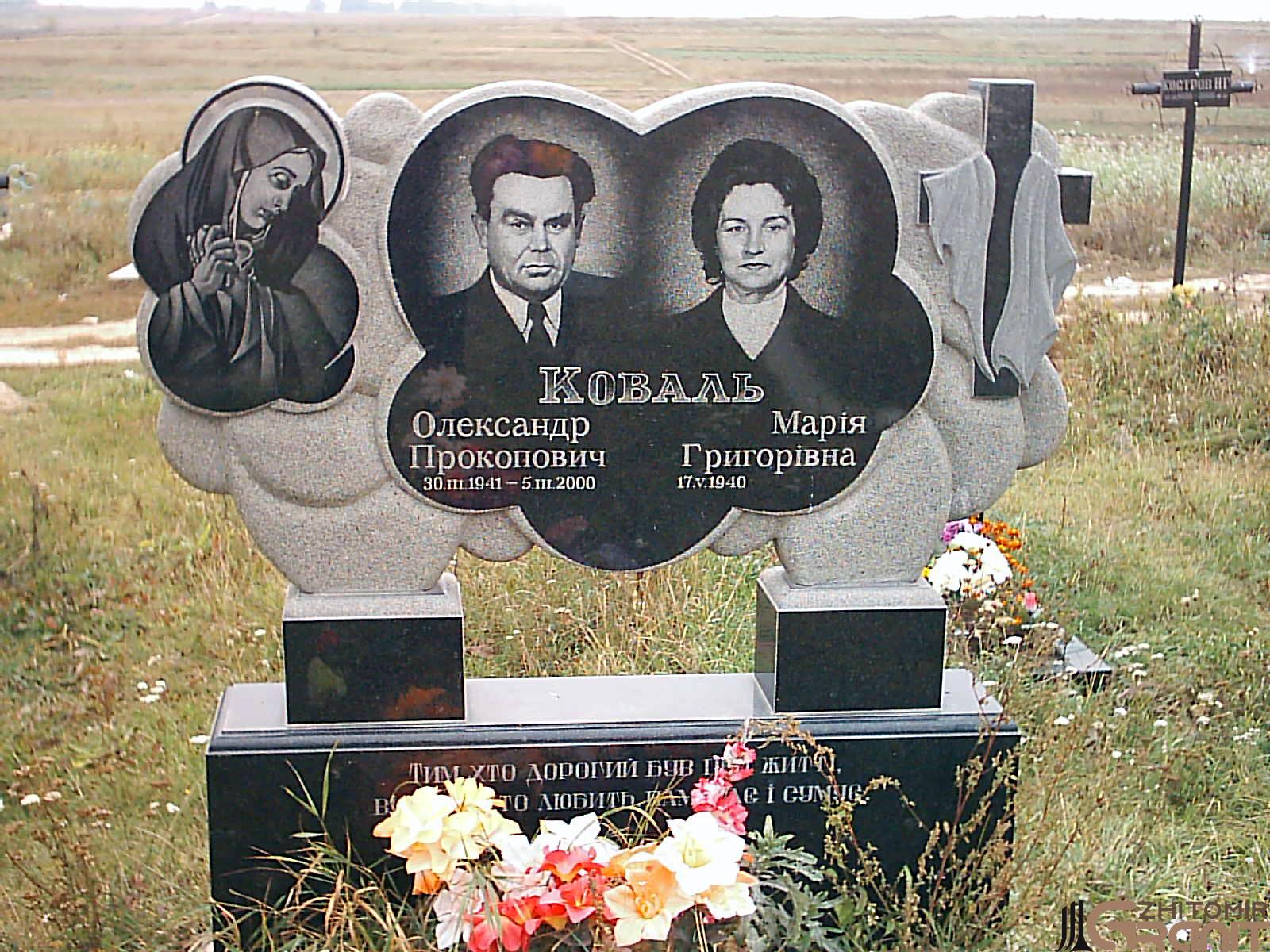Double granite monument - Cloud Double granite monument - Cloud