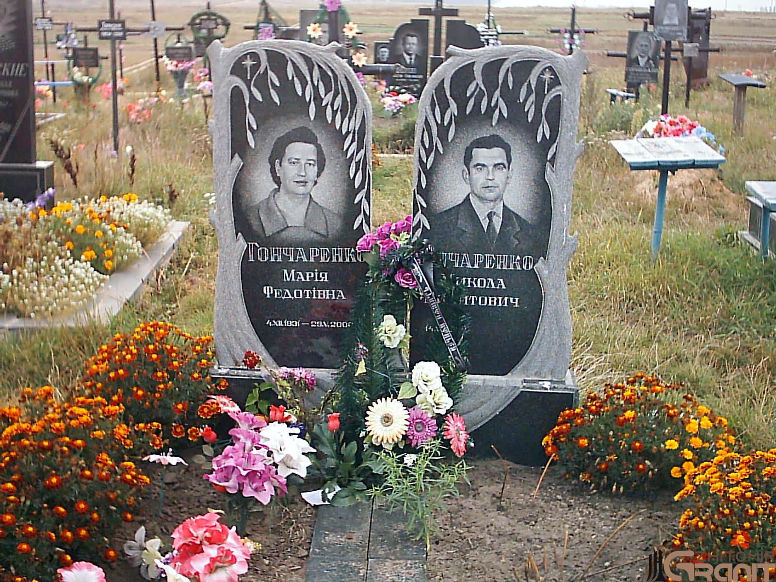 Double granite monument - Under the crown of a willow tree