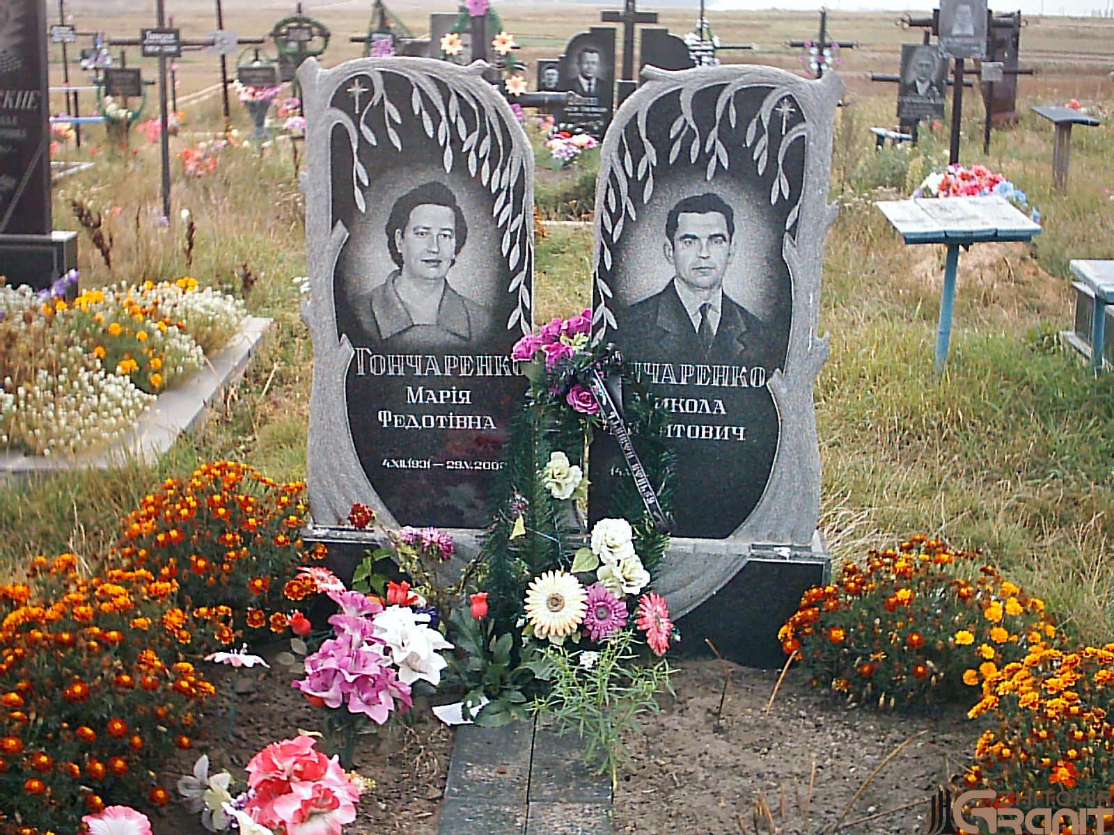 Double granite monument - Under the crown of a willow tree Double granite monument - Under the crown of a willow tree