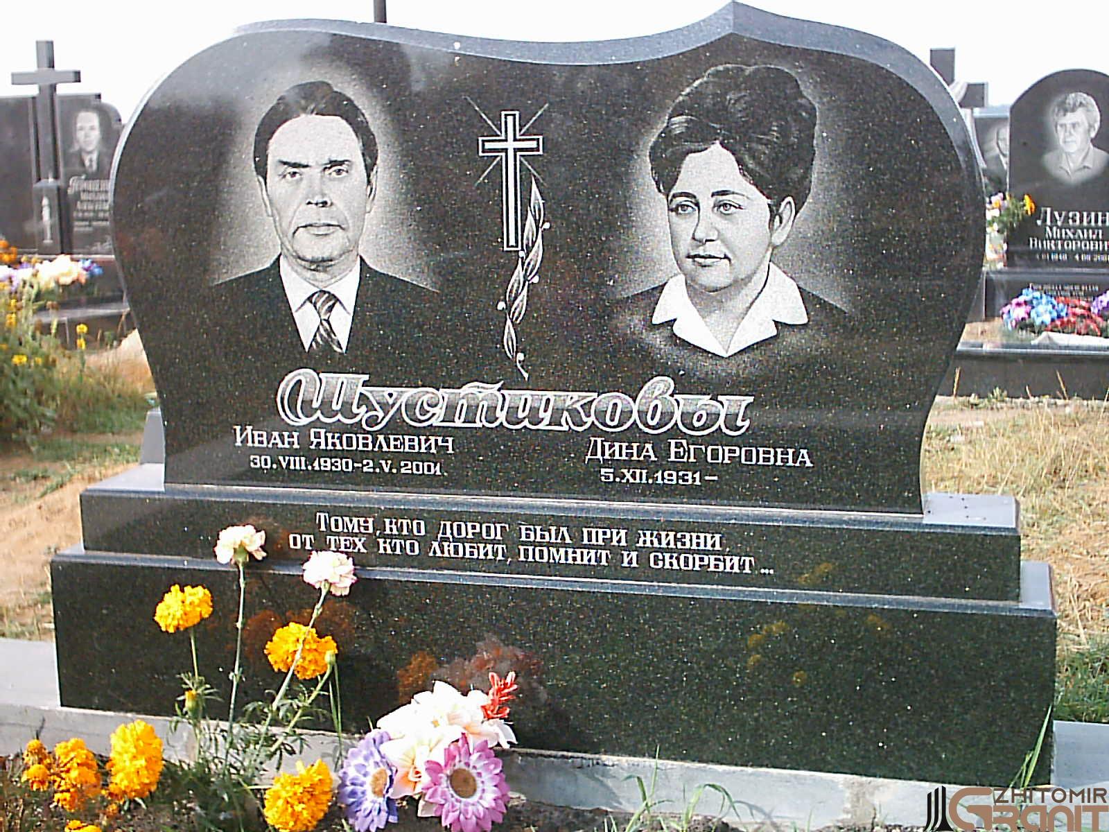 Double granite monument - Teardrop Double granite monument - Teardrop