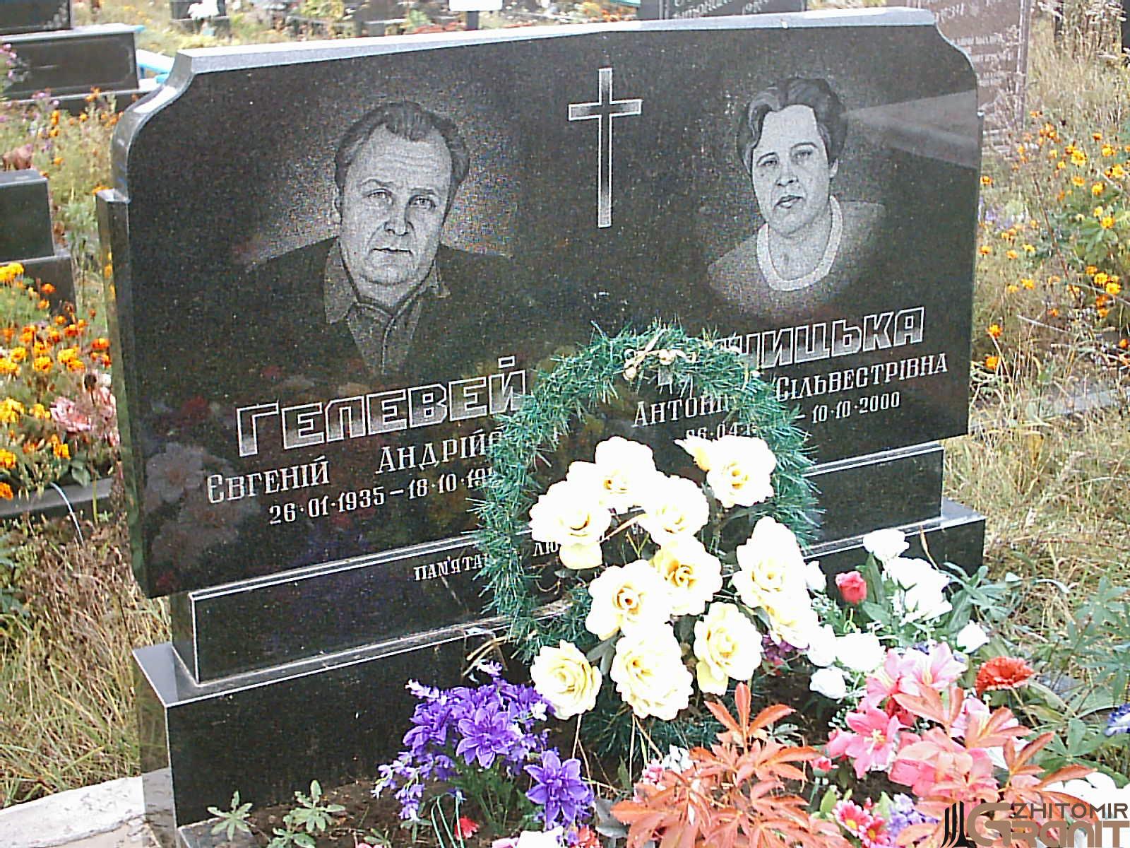 Double granite monument - Double granite monument - Double granite monument Double granite monument - Double granite monument - Double granite monument