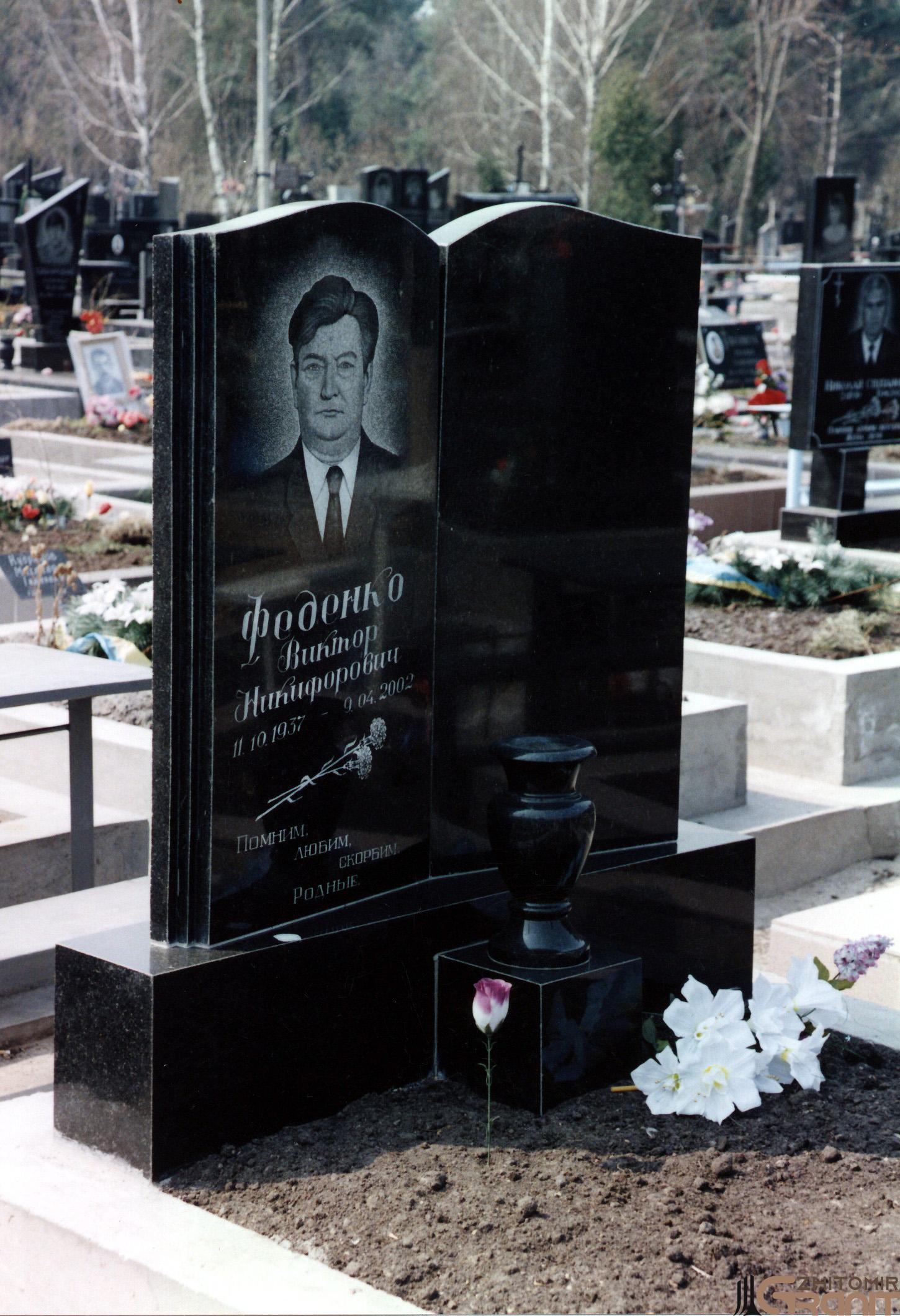 Double granite monument - Chronicle