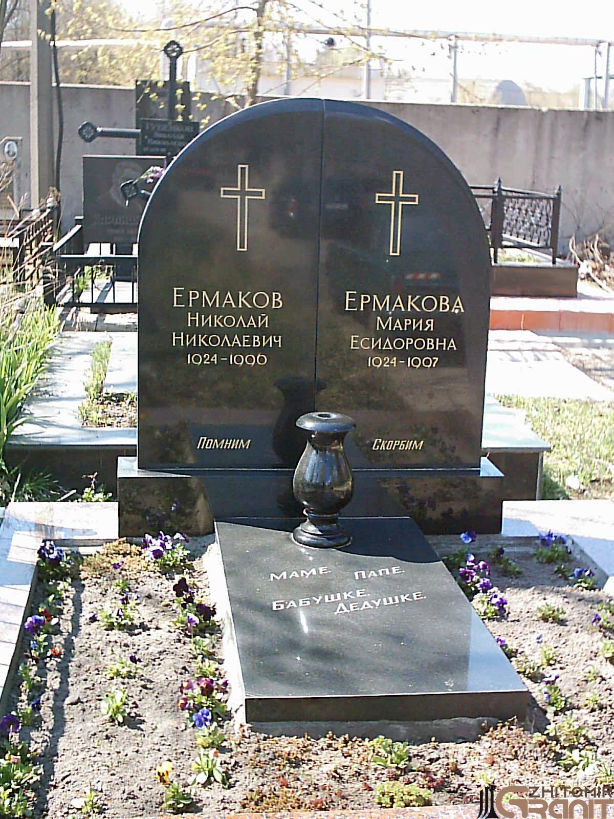 Подвійний гранітний пам'ятник - Гірка Подвійний гранітний пам'ятник - Гірка