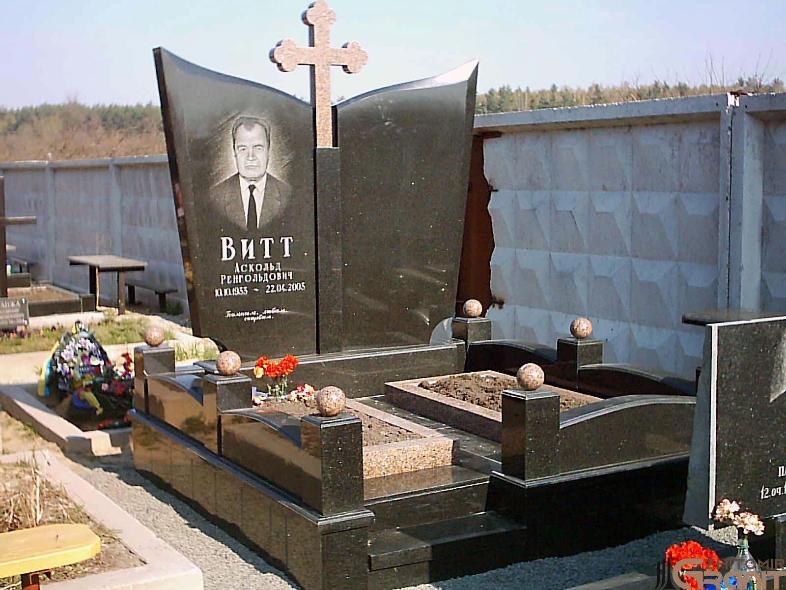 Double granite monument - Wings Double granite monument - Wings