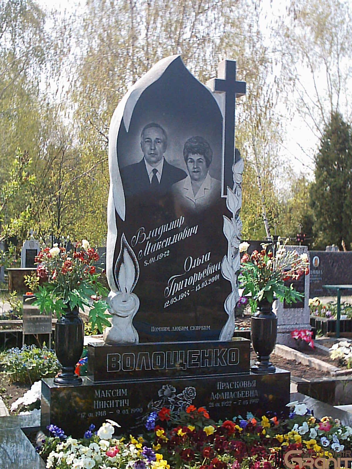 Double granite monument - Eternal Flame Double granite monument - Eternal Flame
