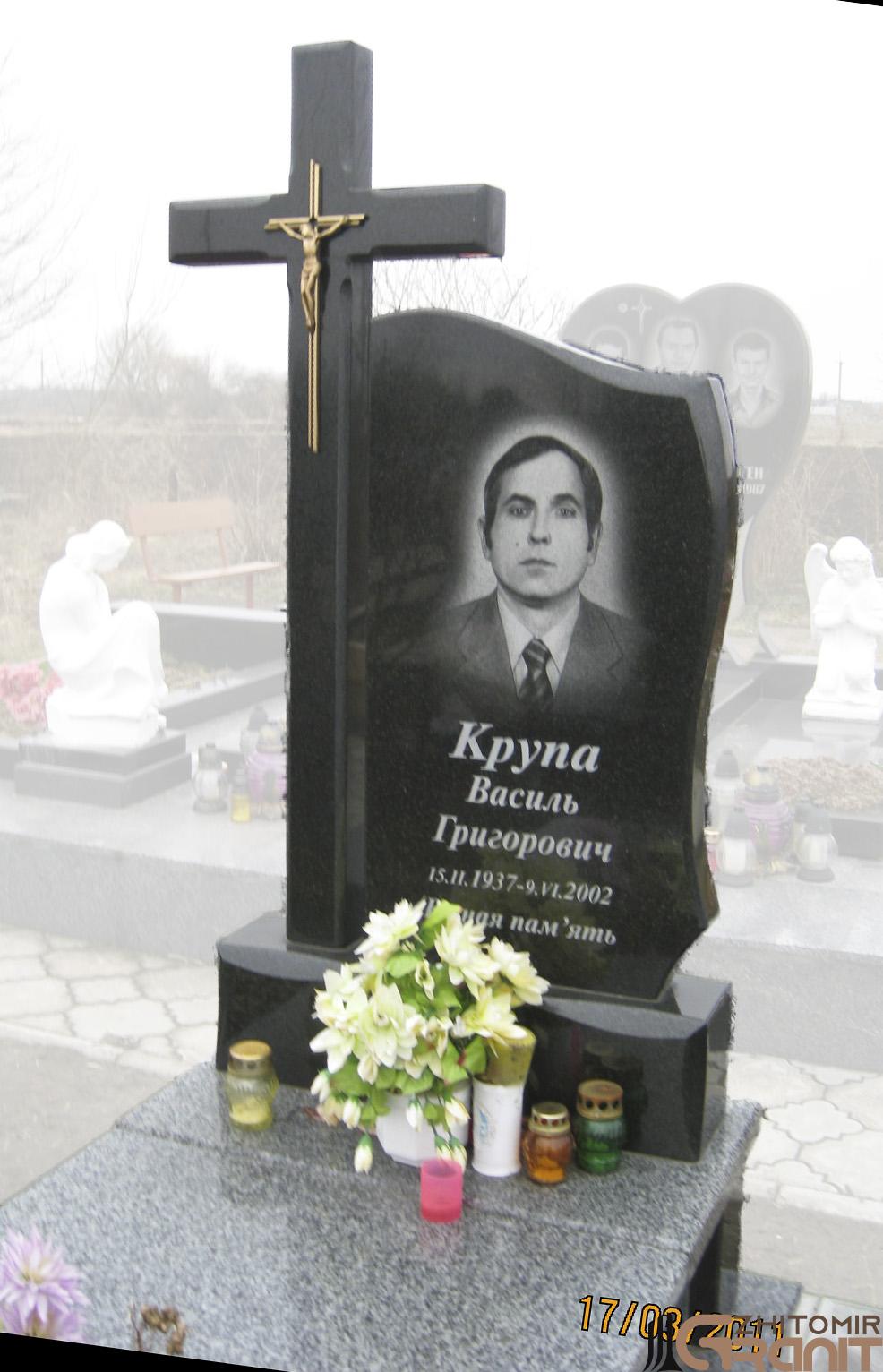Single granite monument - Sign Single granite monument - Sign