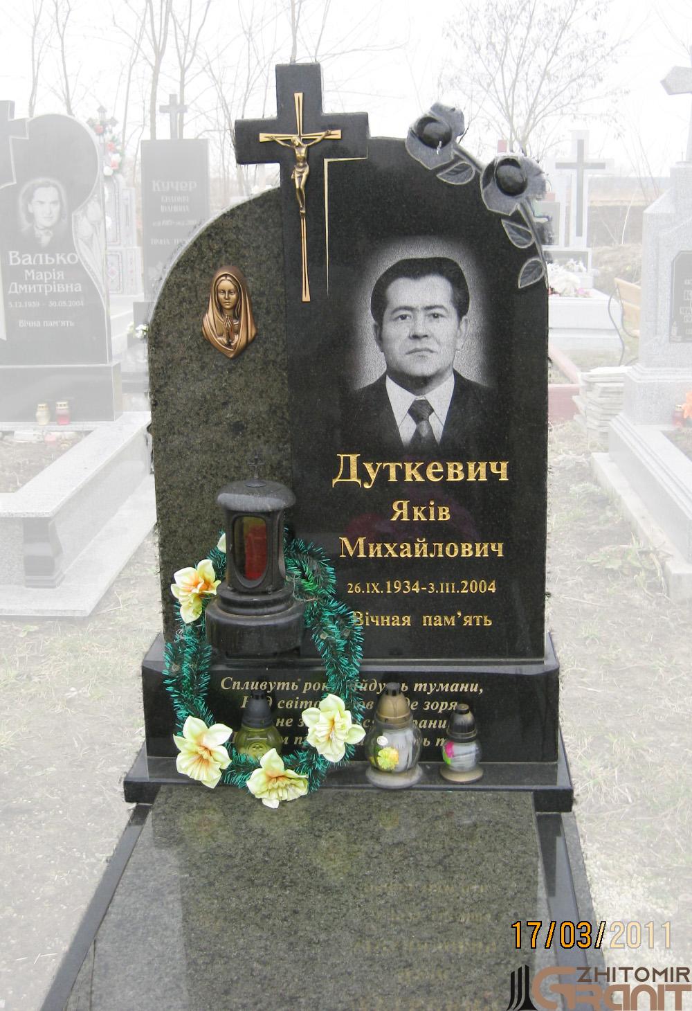Одинарний гранітний пам'ятник - Портал Одинарний гранітний пам'ятник - Портал