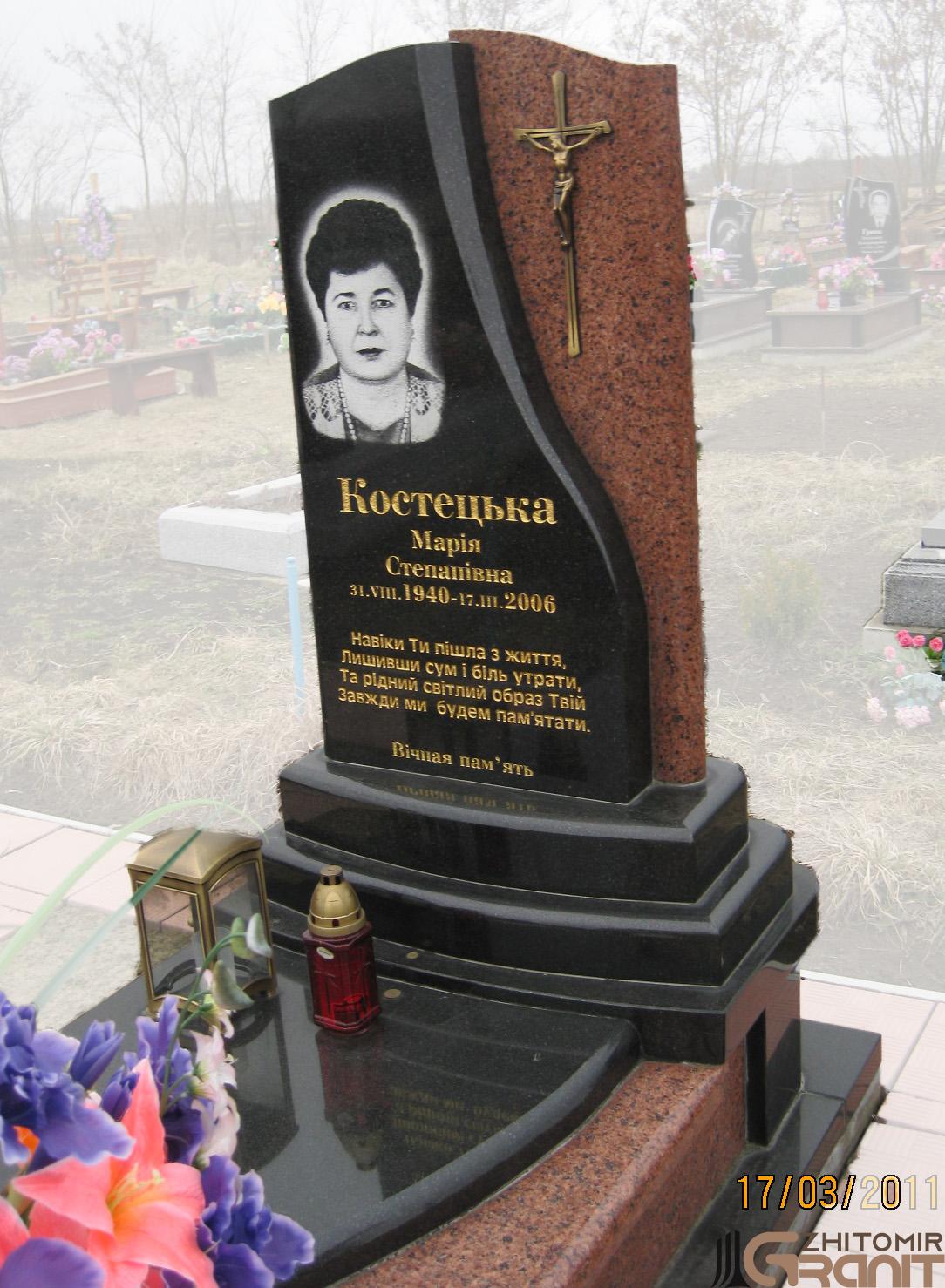 Одінрний гранітний пам'ятник - Контраст Одінрний гранітний пам'ятник - Контраст