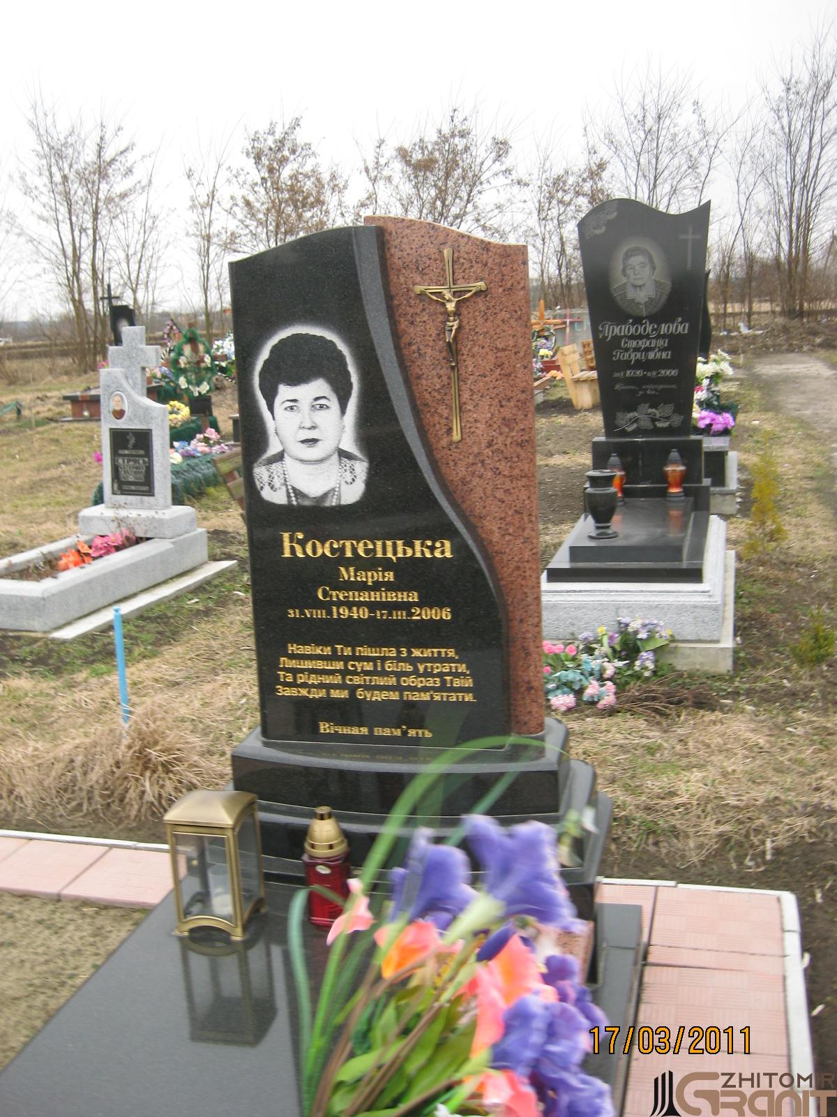 Одінрний гранітний пам'ятник - Контраст Одінрний гранітний пам'ятник - Контраст