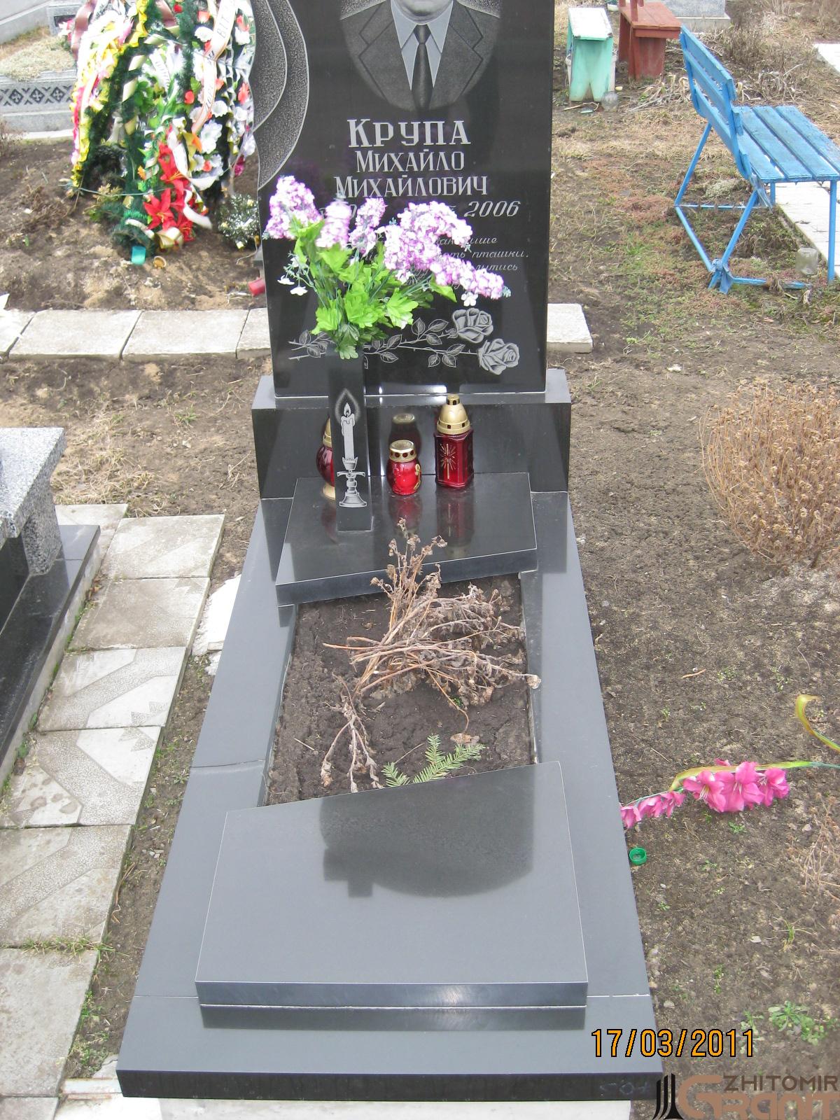 Single granite monument - Two ribbons Single granite monument - Two ribbons