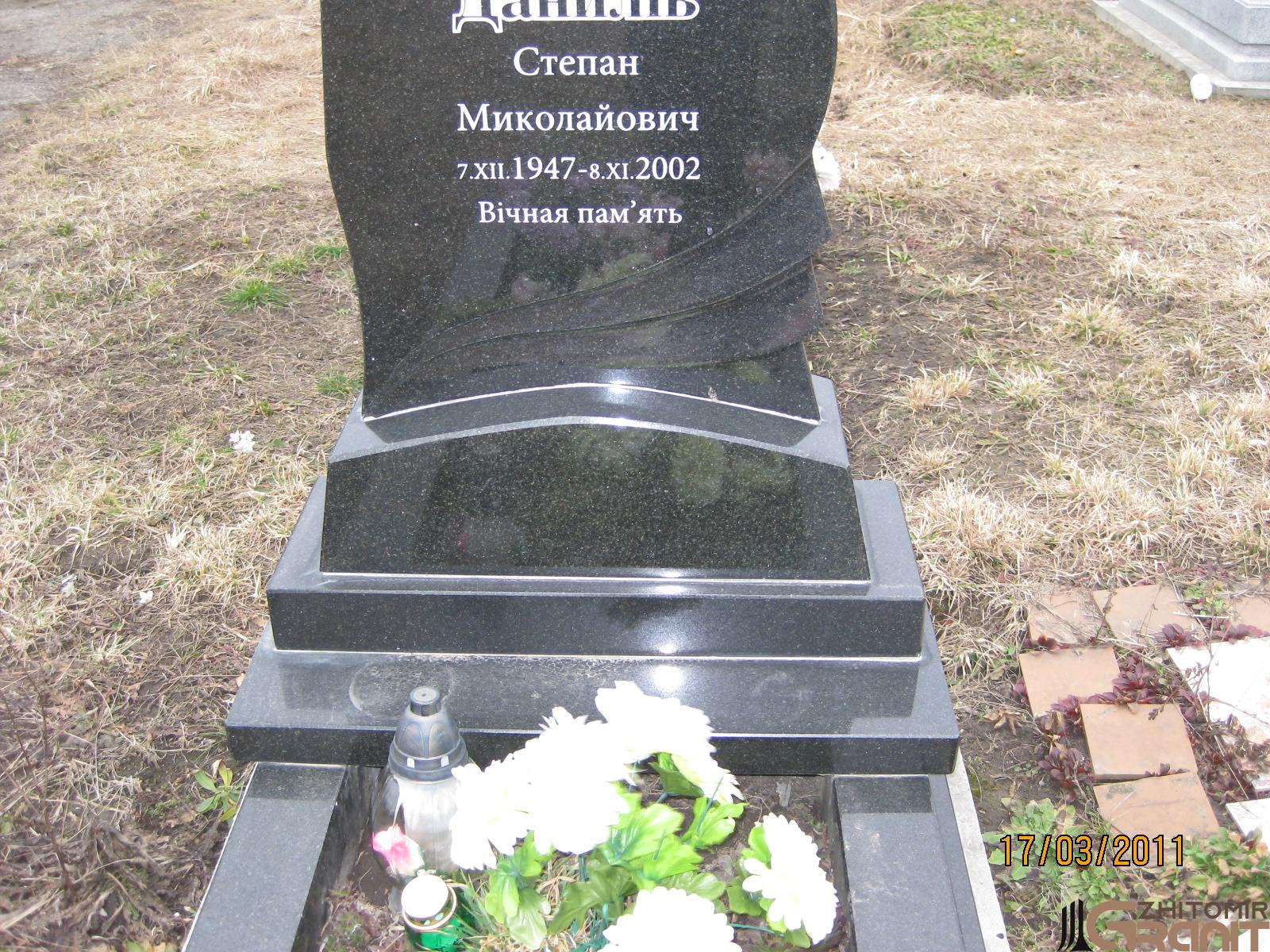 Single granite monument - Half a stone Single granite monument - Half a stone