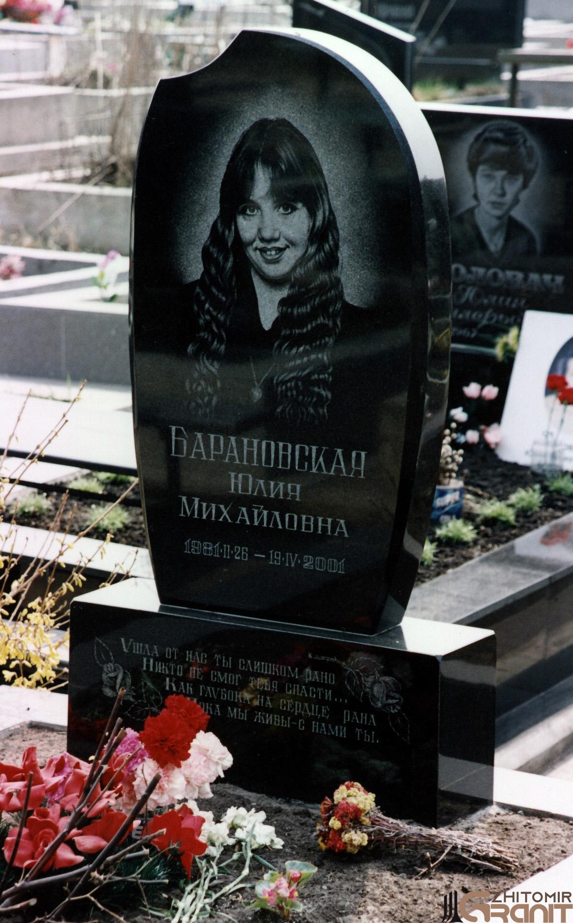 Одинарний гранітний пам'ятник - Обірване життя Одинарний гранітний пам'ятник - Обірване життя