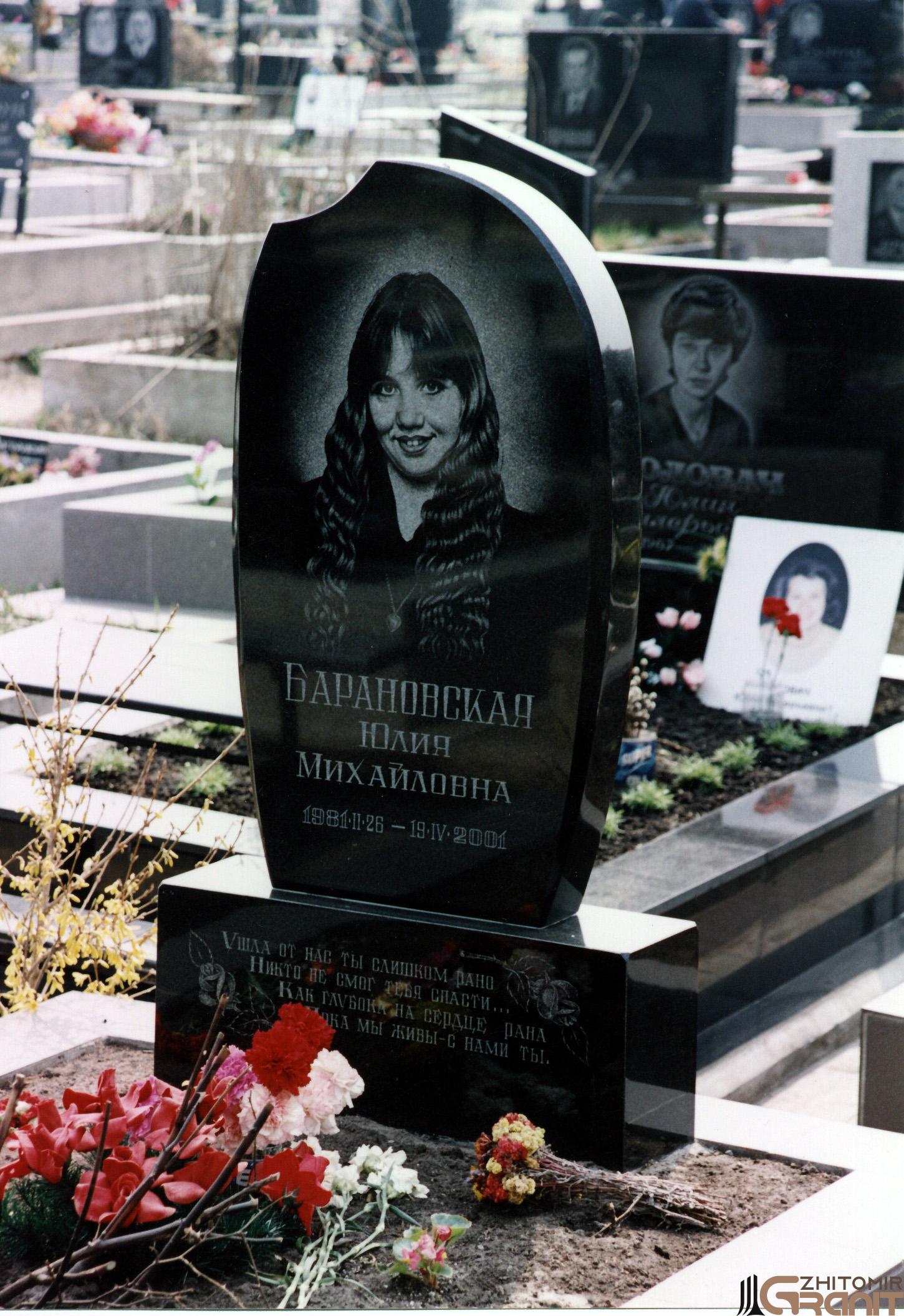 Одинарний гранітний пам'ятник - Обірване життя Одинарний гранітний пам'ятник - Обірване життя