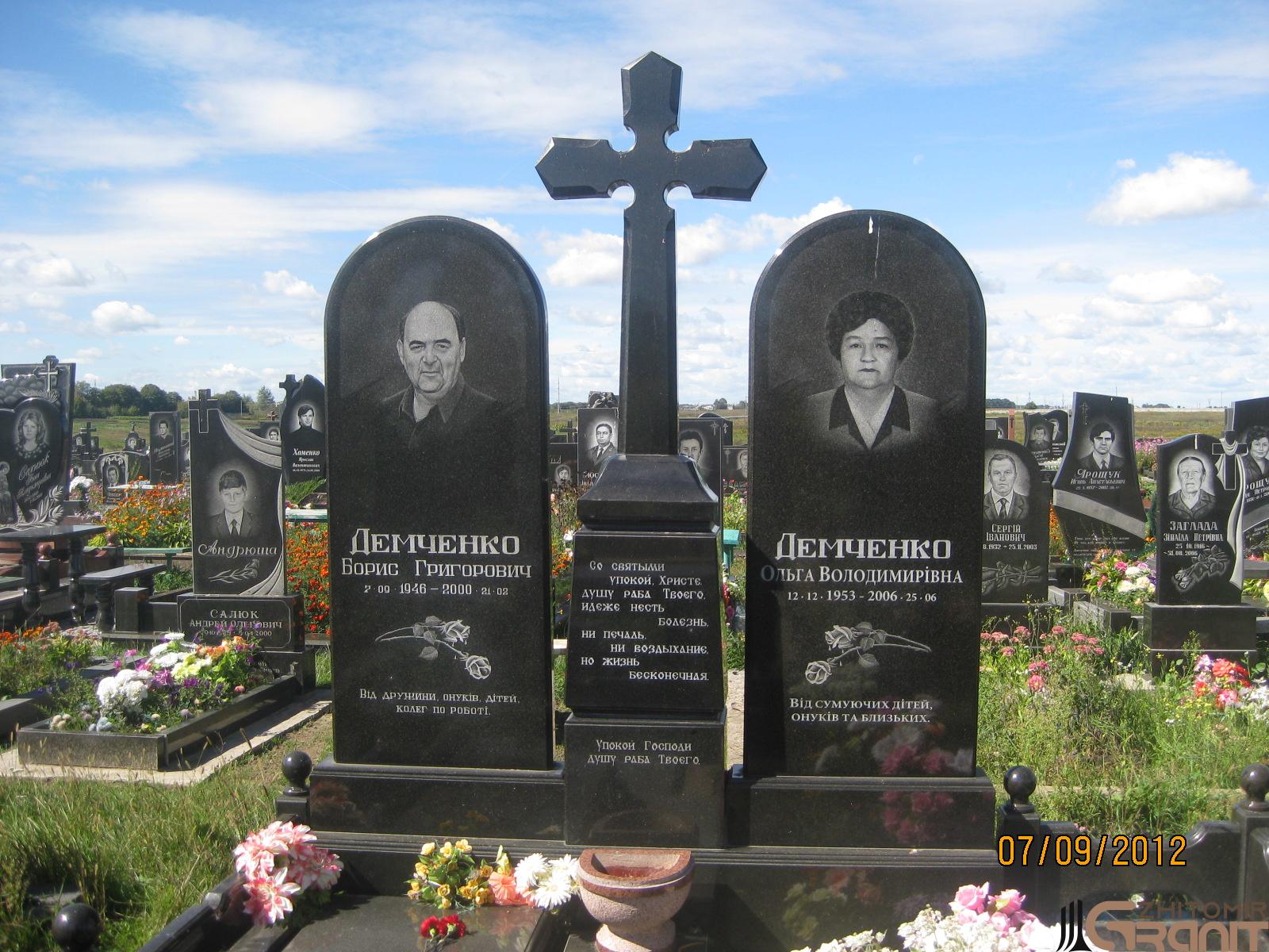 Double granite monument - Prayer Double granite monument - Prayer