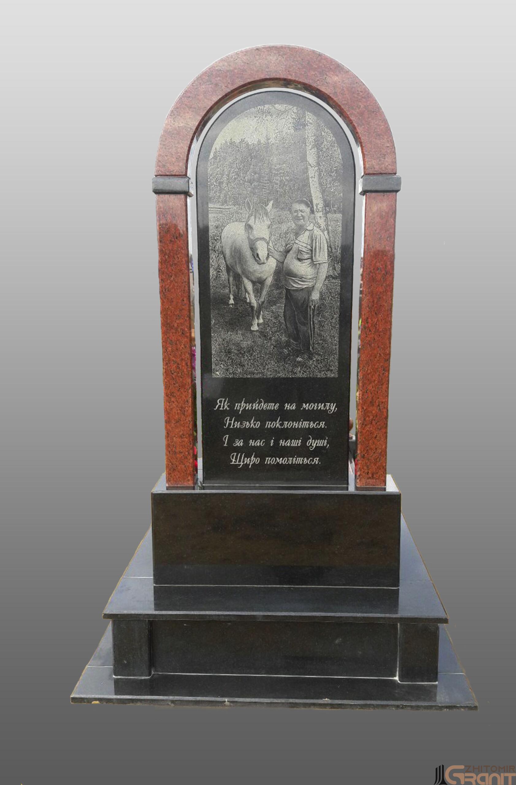 Одинарний гранітний пам'ятник - Арка Одинарний гранітний пам'ятник - Арка
