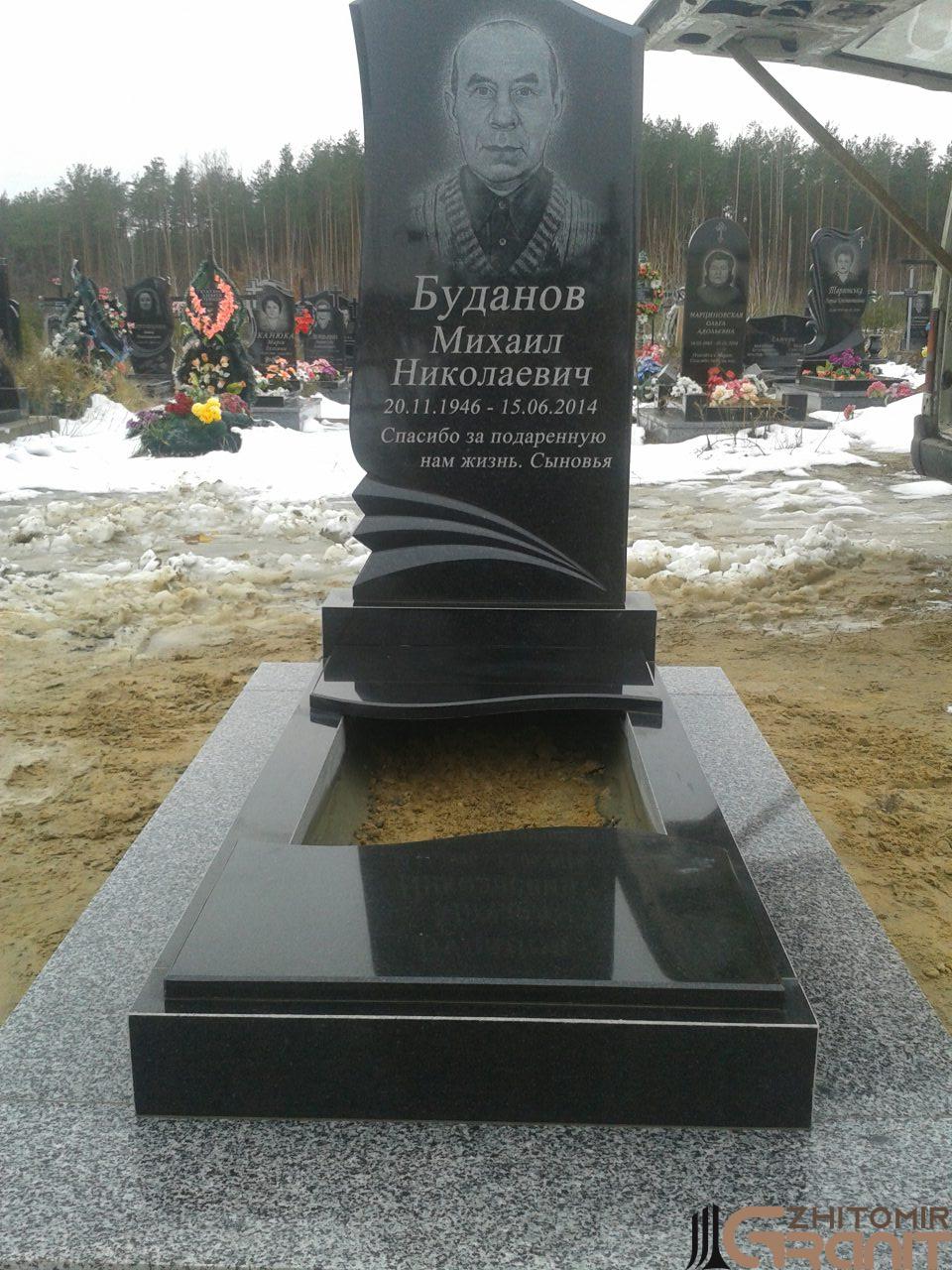 Single granite monument - Heavenly Refuge Single granite monument - Heavenly Refuge