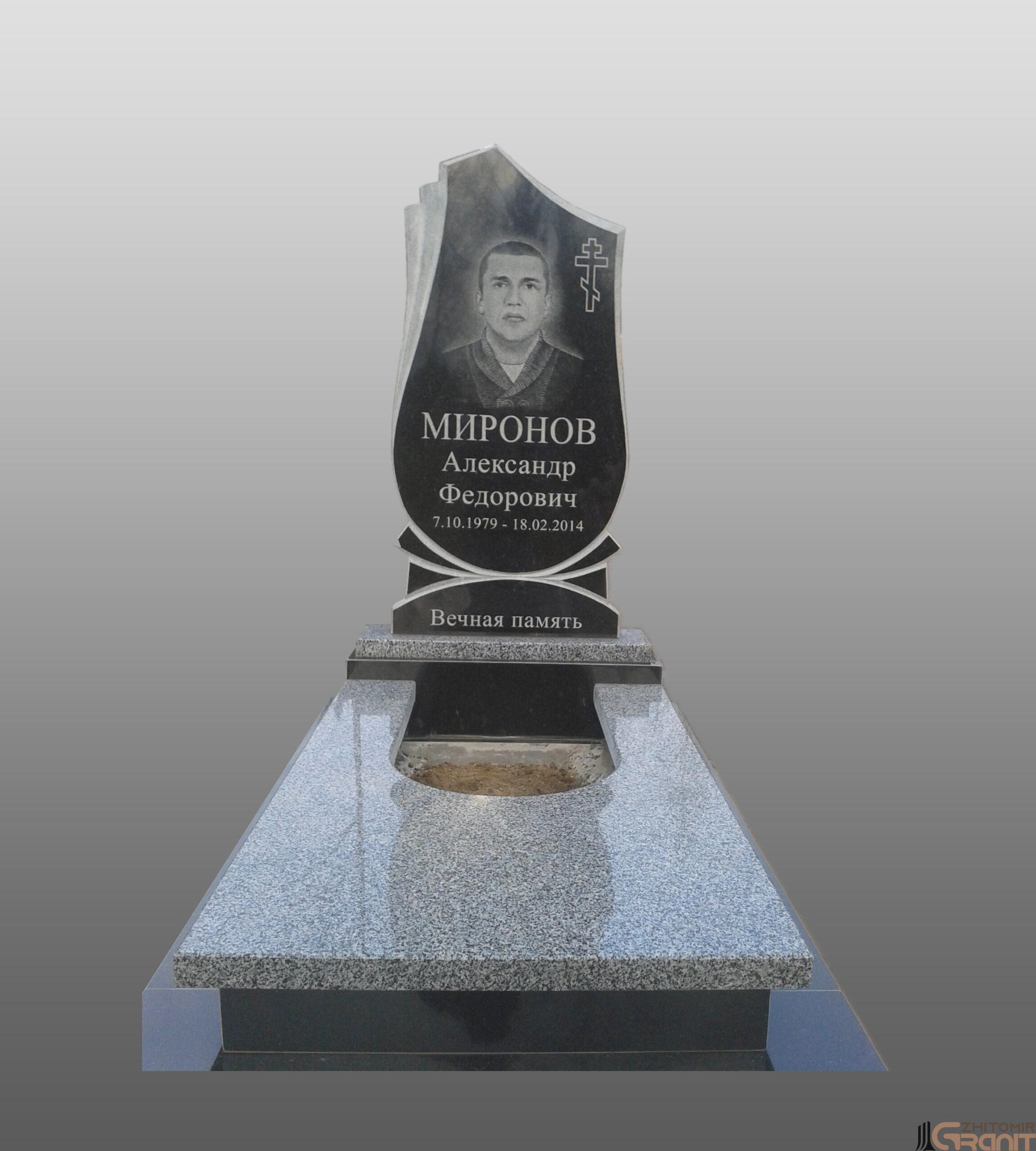 A single granite monument A single granite monument